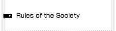 Rules of the Society